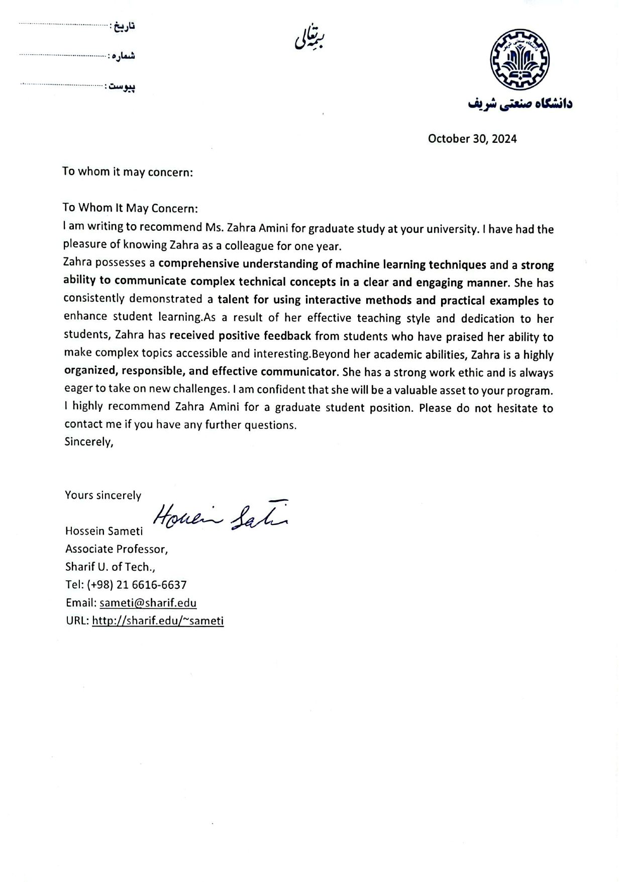 Recommendation Page 2