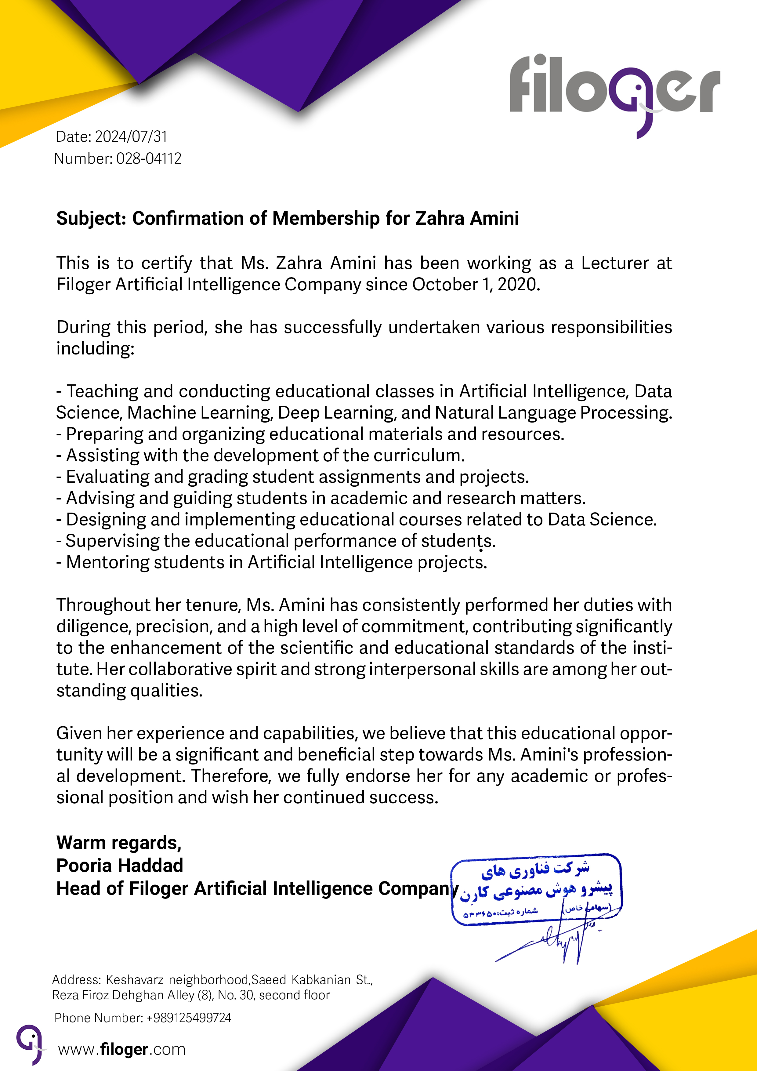 Recommendation Page 1