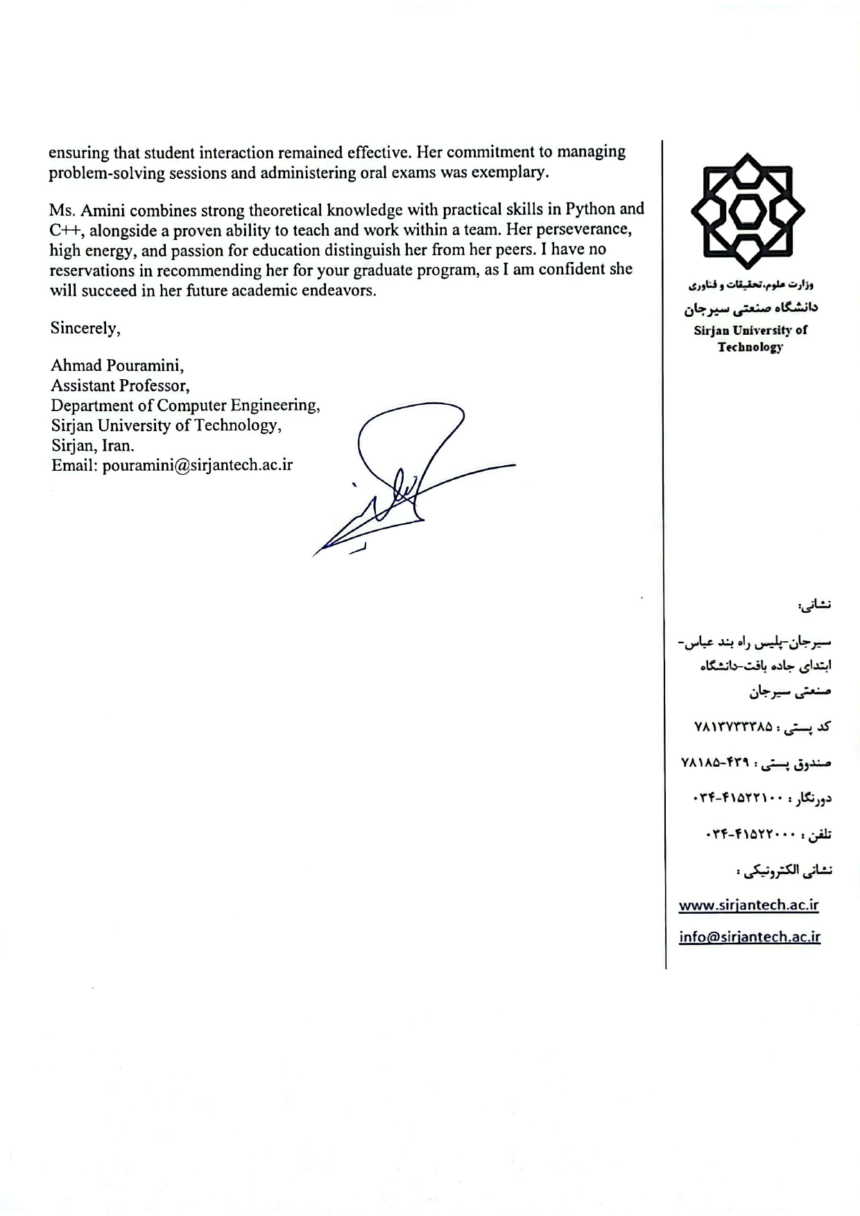 Recommendation Page 2